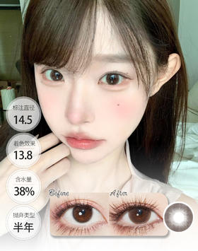 【🤹半年抛 · 店主推荐】一口奶油 半年抛 GUGUCON