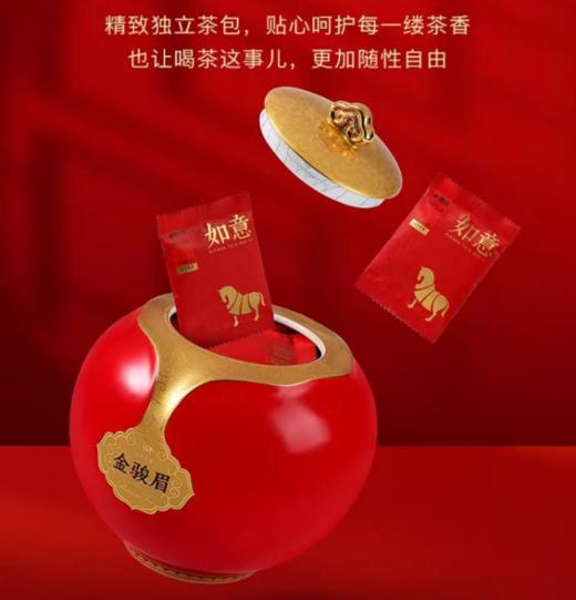 八马如意 商品图0