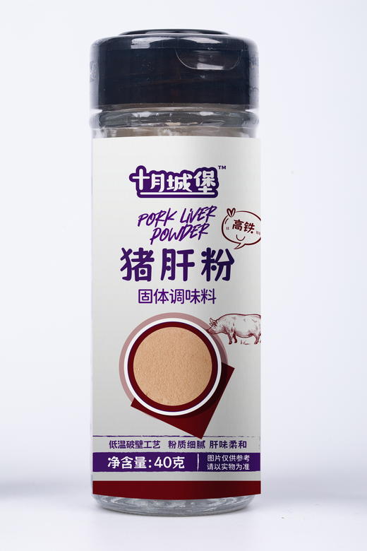 十月城堡猪肝粉40g 商品图0