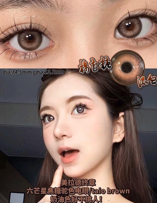 半年抛 GINOMII 混血爆米花 14.5mm (着色13.7mm) 商品图0