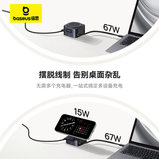 倍思 MagPro 二合一磁吸无线充电器 Qi2 67W 星际黑 （含：倍思 弯头数据线 Type-C to Type-C 100W 1m 黑色） 商品图2