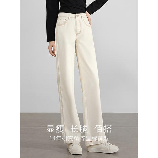 【专属特价】熙世界直筒牛仔裤女阔腿宽松2025春秋新款百搭显瘦休闲窄版长裤子 商品图1