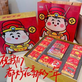 【赠礼袋】乐乐兄弟大吉大利11件套桔树新年摆件积木玩具 八方财运到 大吉大利 万事大吉 益智新年礼物