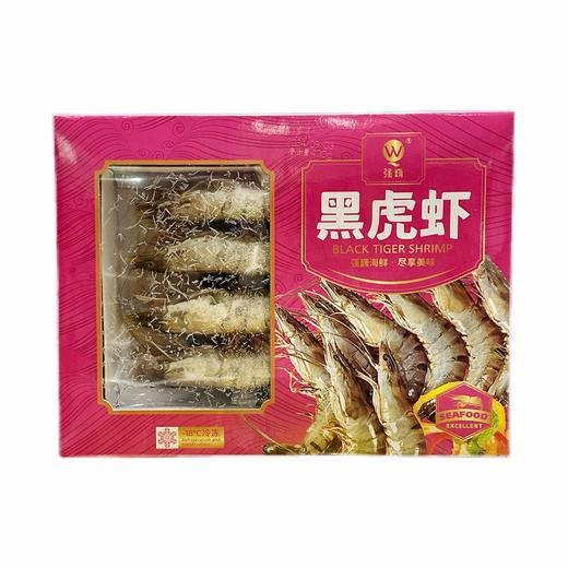 黑虎虾 商品图0