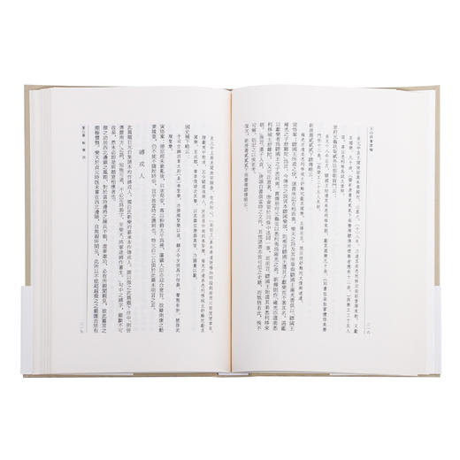 陈寅恪集.元白诗笺证稿   陈寅恪 著 三联书店 商品图3