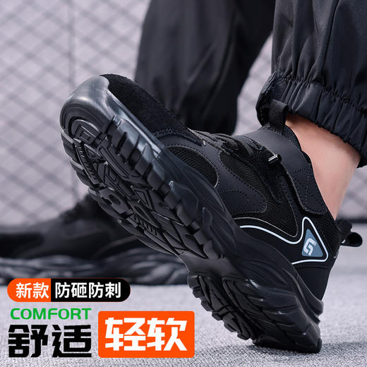 劳保鞋男防砸防刺安全鞋四季款轻便工作鞋 商品图7