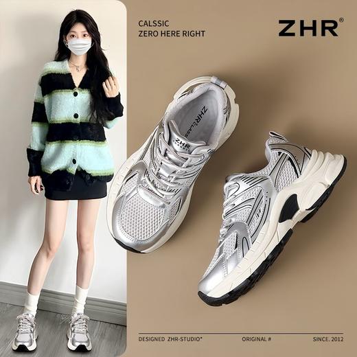 ZHR则则潮酷时尚春季新款银色老爹鞋女厚底透气休闲增高运动鞋女 商品图9