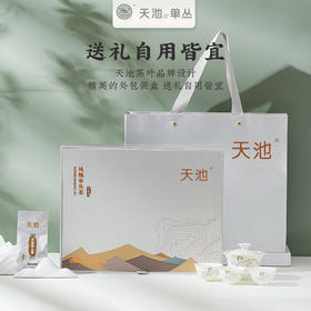 天池丨鸭屎香 金秋银月 凤凰单丛 乌龙茶 210g 礼盒装