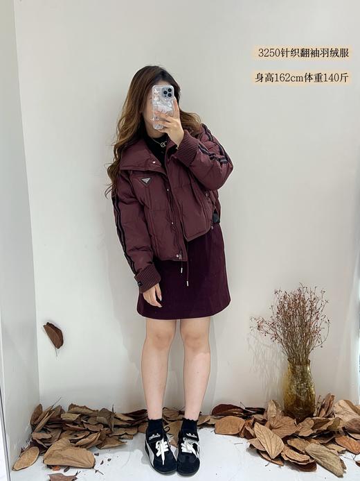 34BAR233250#针织翻袖羽绒服 商品图0