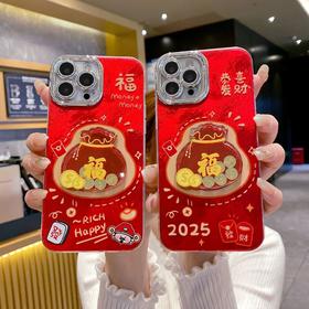 【新年限定！福袋苹果手机壳】适用iphone16PRO漩涡精孔福袋手机壳苹果11/15喜庆保护套13。ry