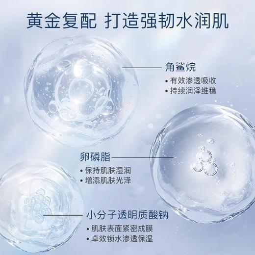 【740元会员福利】玛莉格滋润修护乳液30ml  （4.7） 商品图1