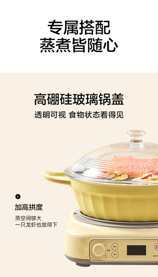 10楼北鼎  CP181 28cm多功能火锅 小鹅黄 吊牌价549元  活动价519元 商品图2