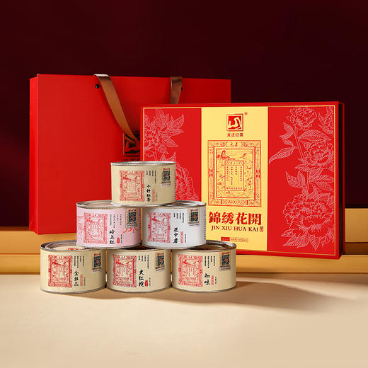 元正 锦绣花开礼盒装300g 茶叶特级正宗武夷红茶送礼礼品 商品图6
