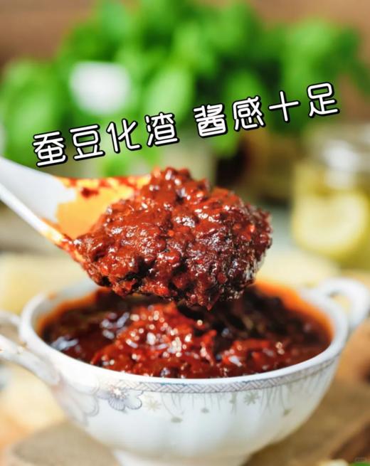 【四代非遗传承 0添加】酱香微辣 色泽鲜美 | 四川非遗土主三/五年陈酿豆瓣酱/无添加 炒菜烧菜食材调味 500g*1罐/1000g*1罐 商品图5