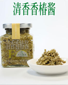 三人食品清香香椿酱180g/瓶