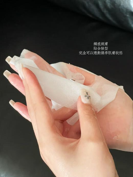 前男友面膜 商品图9