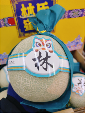 林氏网纹蜜瓜一个