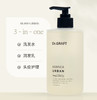【跨境】韩国直邮-Dr.GRAFT Aranea Urban 洗发水430ml 商品缩略图2