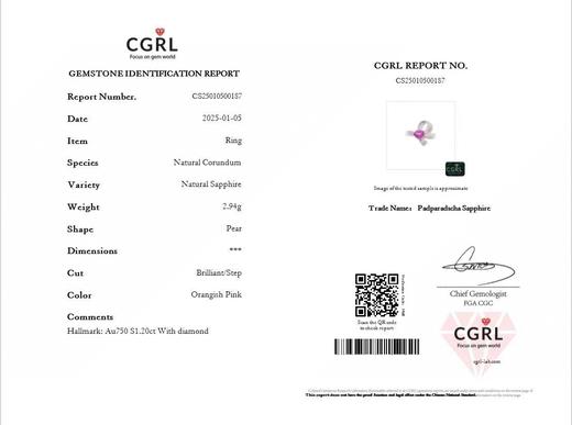 1.2ct刻面帕帕拉恰蓝宝石戒指 商品图4