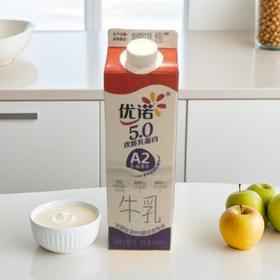 优诺5.0A2β-酪蛋白牛乳 900ml/盒