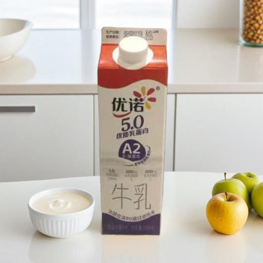优诺5.0A2β-酪蛋白牛乳 900ml/盒 商品图0