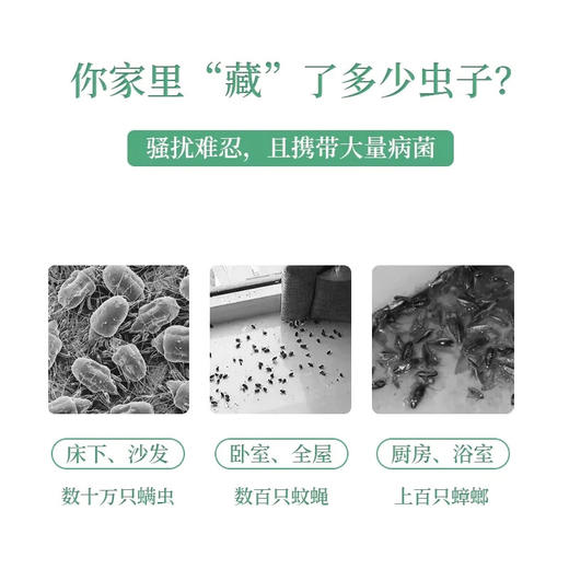 PESKICK派斯克牌香茅草精油凝胶 100g/盒 商品图2
