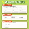 衡水体小学英语同步练字帖3年级下册英语默写专项训练单词练字帖 商品缩略图6