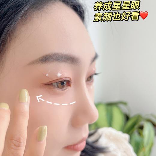 【华熙生物·润熙泉奢润紧致淡纹眼霜】买1送5️线下医美大佬出的眼霜，华熙生物出品海蓝之谜、雅诗兰黛同款成分 商品图5