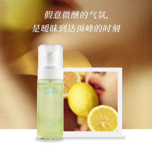 舔到上瘾👅可食用果味润滑液|果香四溢持久润滑可以吃的润滑液【新老包装随机发】 商品图4