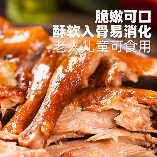 [高端礼盒]保鲜扒乳鸽套装180g*4只  自食礼送佳品卤味熟食 山东特产 商品图4