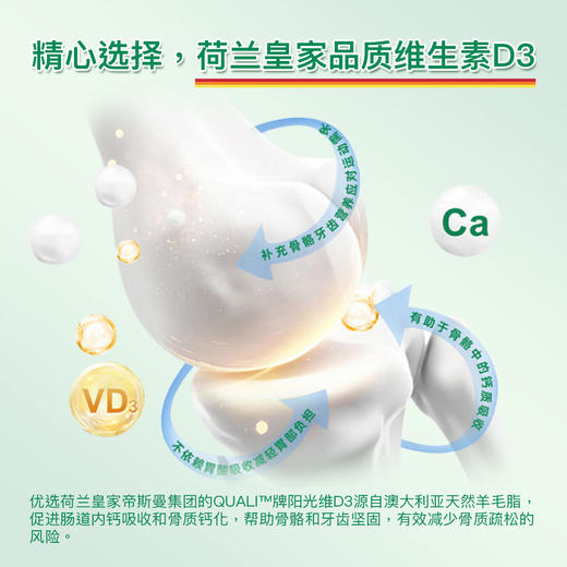 【分销】Jamieson健美生柠檬酸钙+维生素D3复合片120片250mg补钙强韧骨骼牙齿 商品图5