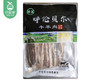 内蒙古呼伦贝尔精选草饲牛仔骨/1份（约500g）生产日期：25年10月补单专用 商品缩略图4