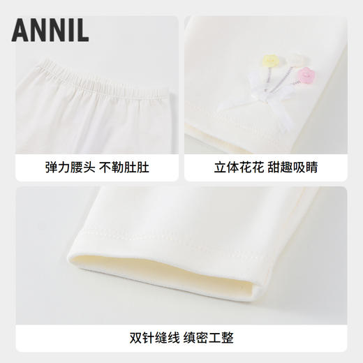 女童打底裤春季新款安奈儿童装实体店同款XG516543 商品图2