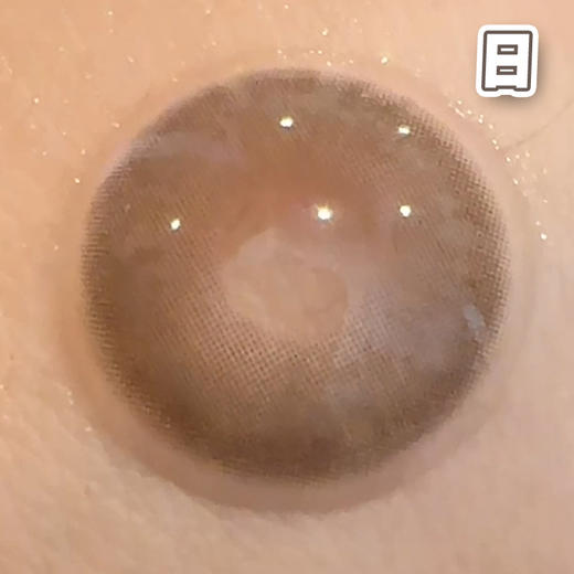 #ASH 烟感混血 金棕/褐灰  14.0mm【1片装】国产精品 / 日抛 商品图1