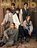 Myojo 2025年2月増刊 ちっこいMyojo 商品缩略图0