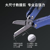 纳丽德蓝色先锋工具钳剪组合工具 商品缩略图3