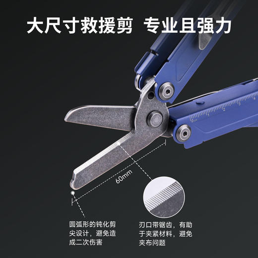 纳丽德蓝色先锋工具钳剪组合工具 商品图3
