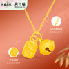 【分销】周六福 招财铃铛足金项链 吊坠 财运连连 福气满满 商品缩略图1