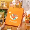 永福元幸福安康有机礼盒576g 商品缩略图8