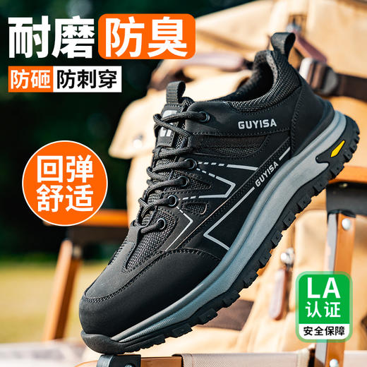 劳保鞋男防砸防刺橡胶底四季款钢包头安全鞋防护鞋 商品图6