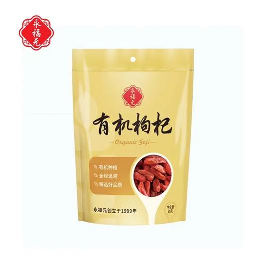 永福元幸福安康有机礼盒576g 商品图2