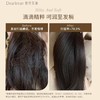 Dearlrean独特艾琳香氛护发精华油(多款可选) 商品缩略图6
