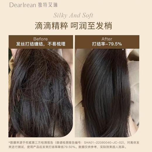 Dearlrean独特艾琳香氛护发精华油(多款可选) 商品图6