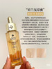 奢华修复！！Guerlain娇兰蜂姿黄金复原蜜5ml/50ml帝皇蜂姿精华油 商品缩略图10