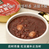 森林之巅有机陈皮莲子红豆沙 180g*8罐 商品缩略图2