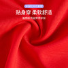 遇见女神 幸运礼盒 好运气 有底气 樱姿娜一红到底 纯棉内裤  美背套装礼盒 商品缩略图4