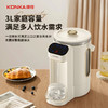 康佳（KONKA）电热水瓶恒温水壶304电热水壶大容量除氯保温双层防烫玻璃3L烧水壶KDSP-3008E-W 商品缩略图8