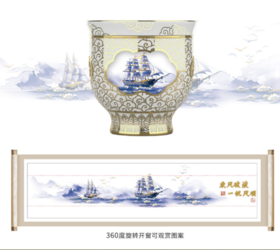 【彼达思】景泰蓝 新品 同心同梦 一帆风顺转心杯