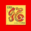 2025蛇年生肖贺岁邮票！大合集！ 商品缩略图3