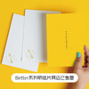 better系列明信片 商品缩略图0